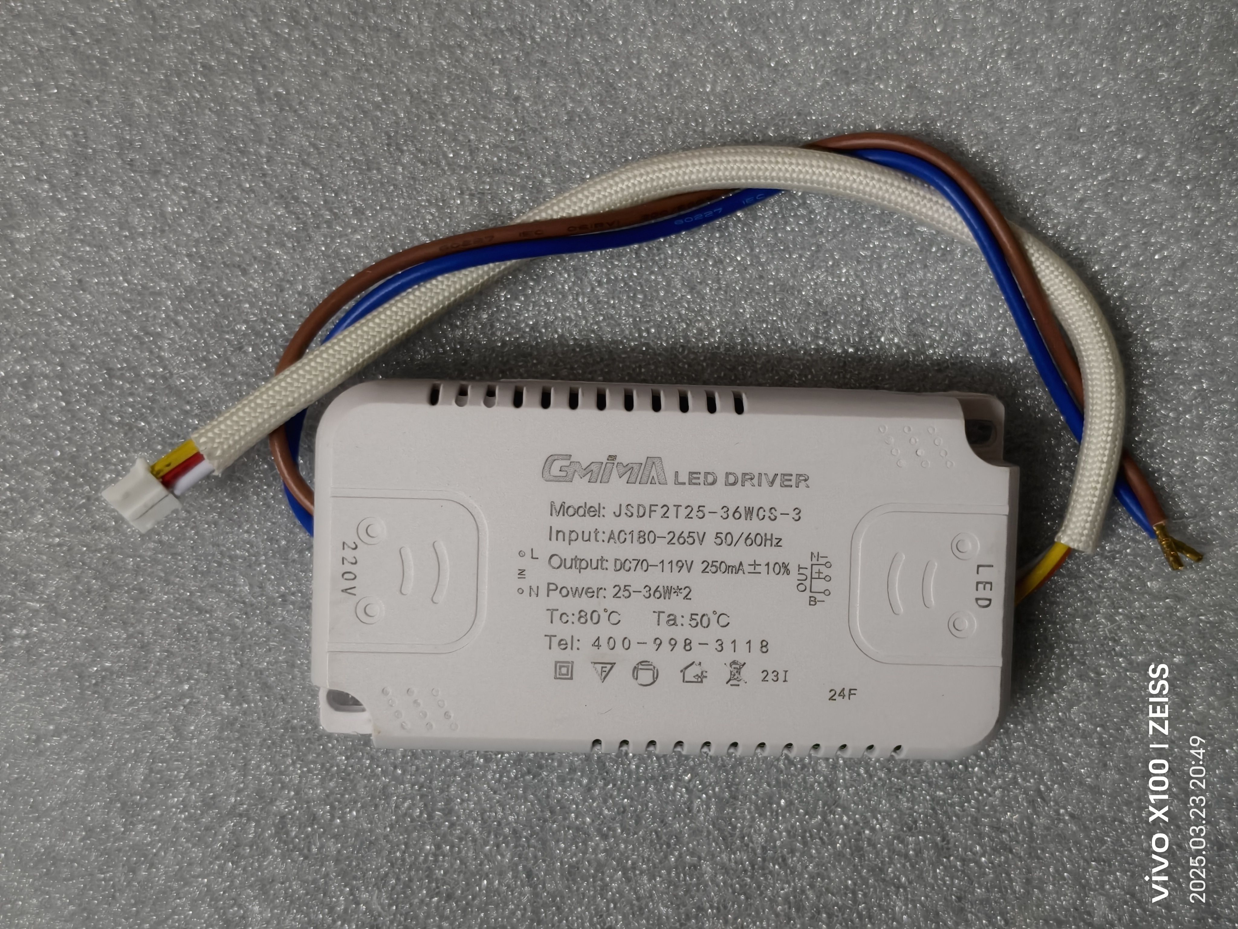 光密码LED灯电源驱动器吸顶灯整流镇流器三色分段控制器变压器