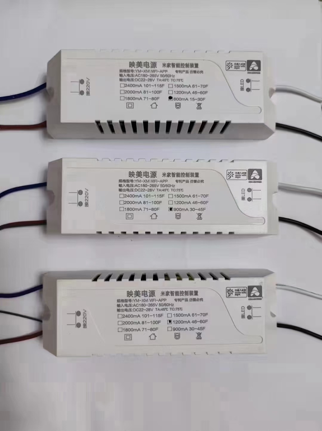 映美米家2线双色灵动开关wifi链接智能驱动电源远程控制镇流器