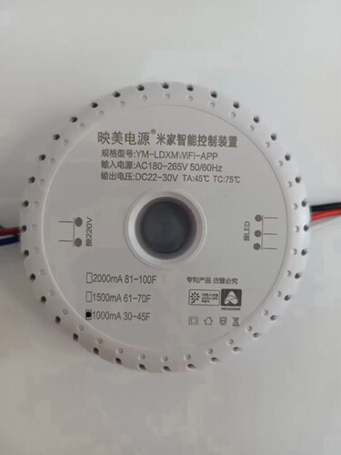 映美小爱同学wifi三线输出智能驱动电源已接入小爱音箱