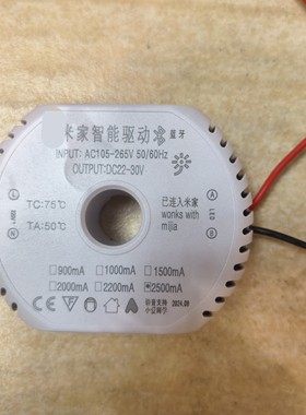 已接入小爱音箱蓝牙Mesh驱动电源控制器并联2线三色led吸顶灯吊