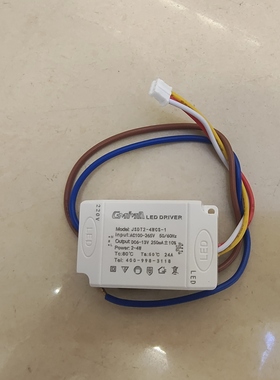 Js光光密码Gmima LED隔离驱动电源镇流器三色变光天花灯筒灯维修