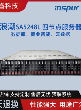 BZZ超微X9DRT-HF四子星2U机架式服务器 E5 26XX V2 DELLC6220