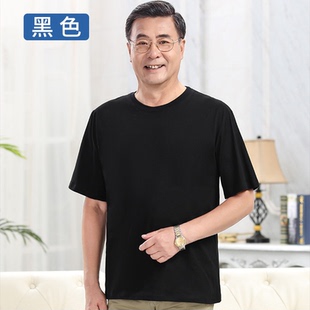 中年男士纯棉短袖t恤夏季爸爸上衣宽松汗衫中老年打底爷爷老头衫