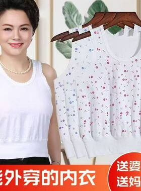 中老年汗衫纯棉老太太背心女全棉妈妈内衣夏季薄款打底衫文胸汗衫