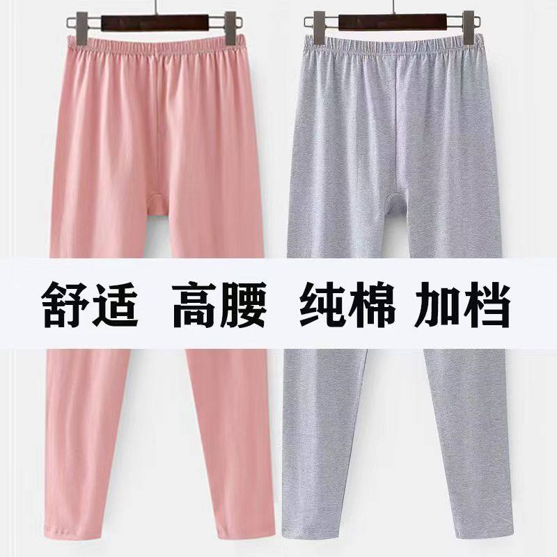 2条装女士纯棉秋裤宽松散口中老保暖裤