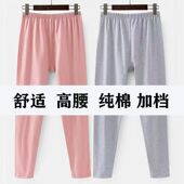 舒绒棉老人薄保暖衬裤 宽松散口中老棉全棉线裤 女士纯棉秋裤 2条装