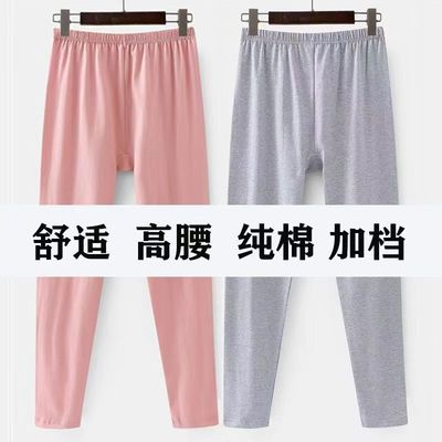 2条装女士纯棉秋裤宽松散口中老棉全棉线裤舒绒棉老人薄保暖衬裤