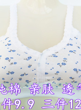 中老年女士胸罩透气海绵纯棉背心