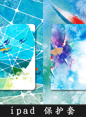 适用于Pda1迷你air2保护套苹果mini2原创3文艺皮壳mini4平板壳