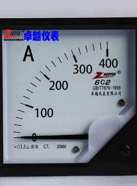 指针式式励磁机械表头直流电流表6C2 0-400A/1MA/4-20MA/75MV/10V