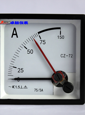 指针励磁机械表头防爆红色双指针交流电流表CZ-72  75A/5A 75A/1A