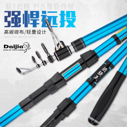 戴家兰陵王远投竿碳素抛投竿海竿甩竿超硬鲢鳙专用钓鱼竿鱼竿渔具,户外/登山/野营/旅行用品,海钓竿,淘宝优惠券,粉丝福利购,淘宝优惠卷