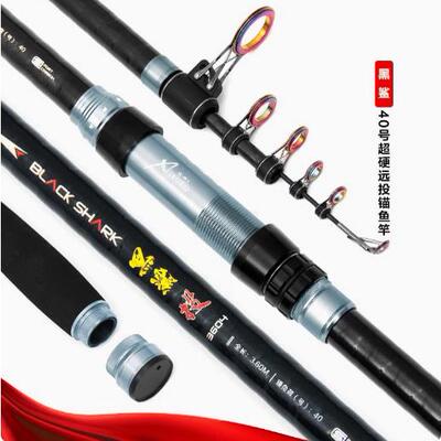 戴家黑鲨远投杆3.6/3.94.2/4.5/5.4米超硬碳素远投甩竿海竿抛竿