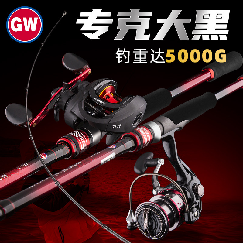 光威波匠攻H路亚竿枪柄直柄两用钓鱼竿抛投远投纺车轮水滴轮通用,户外/登山/野营/旅行用品,路亚竿,淘宝优惠券,粉丝福利购,淘宝优惠卷