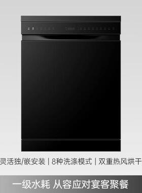 政府补贴美国thorkitchen全自动家开放式厨房嵌入式洗碗机刷碗机