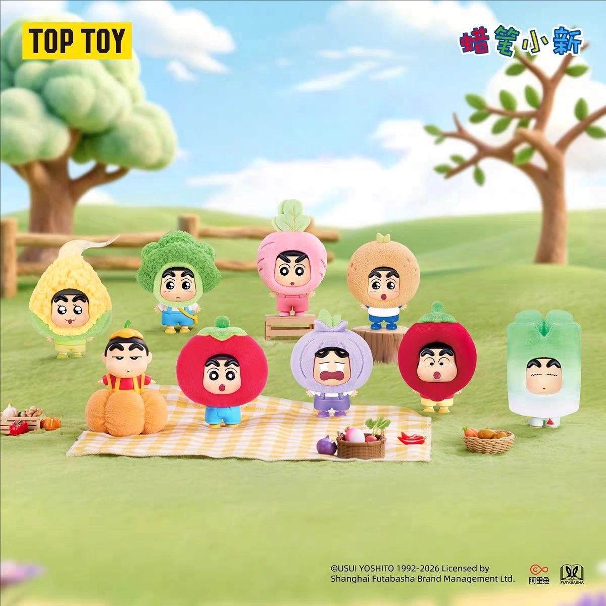 正品TOPTOY蜡笔小新小小蔬果系列挂饰盲盒可爱动漫周边玩偶礼物