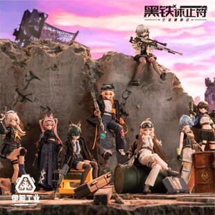 【现货】正版伊甸工业黑铁休止符BJD盲盒六寸可动人偶潮玩摆件礼