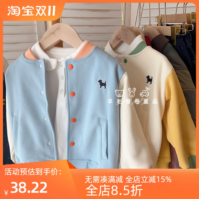 蓝狗原厂制 儿童拼色棒球外套全棉厚款男女童秋冬外套校园服立领