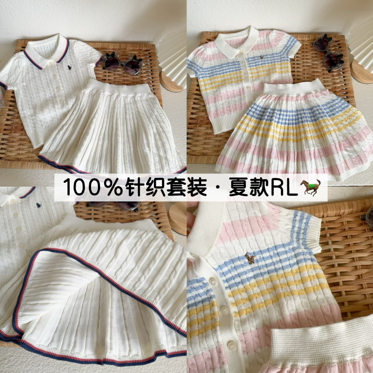 日系RL女童学院风翻领麻花针织polo上衣裙子套装宝宝时髦两件套
