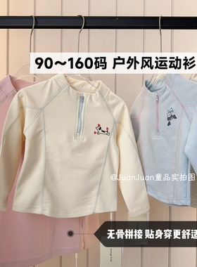 卷卷家90～160码儿童春长袖运动T恤男女童户外Lu风立领套头打底衫
