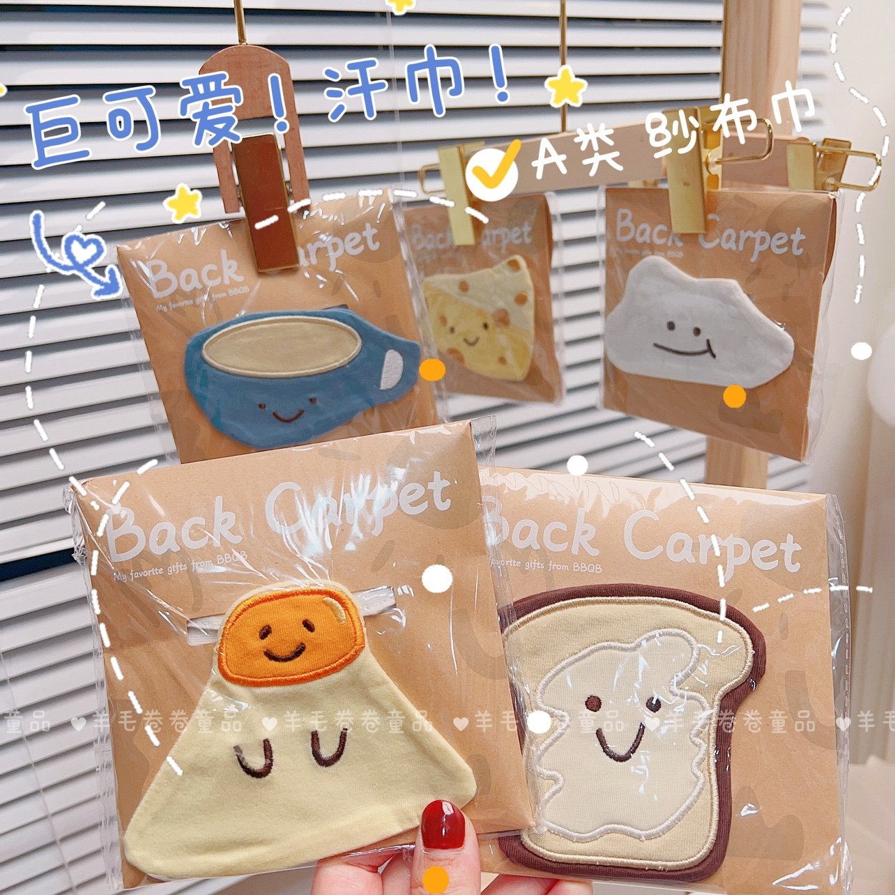 【好可爱的汗巾】儿童垫背巾汗巾纱布纯棉四季款宝宝吸汗巾,婴童用品,吸汗巾/垫背巾,淘宝优惠券,粉丝福利购,淘宝优惠卷