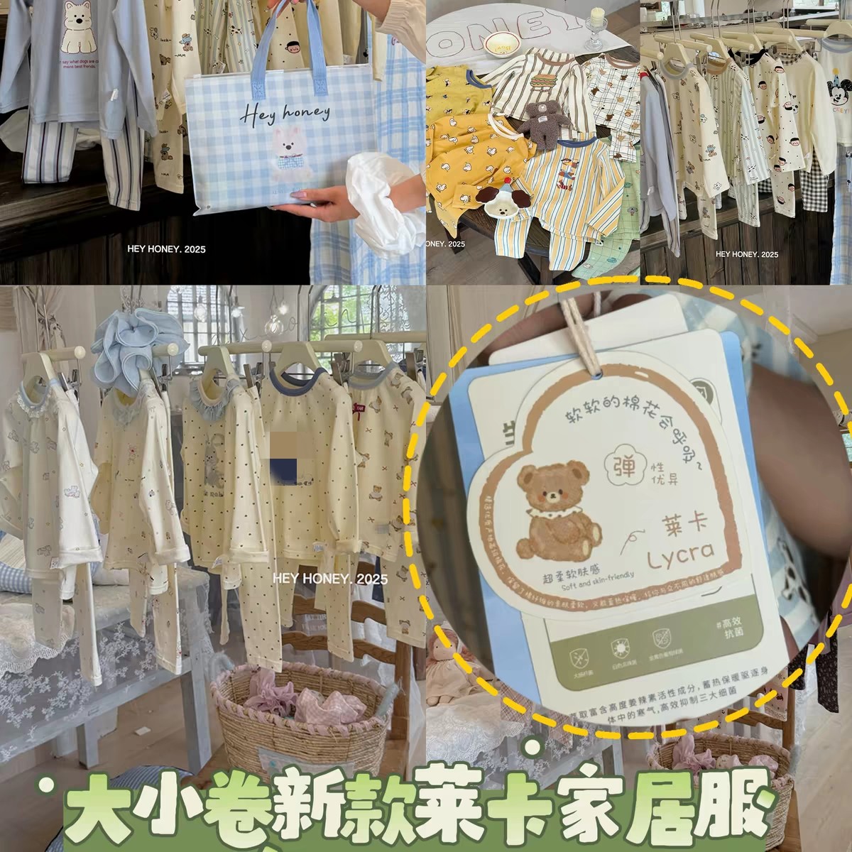 日系卡通家居服莱卡棉套装 男女童春秋款长袖长裤棉质睡衣两件套