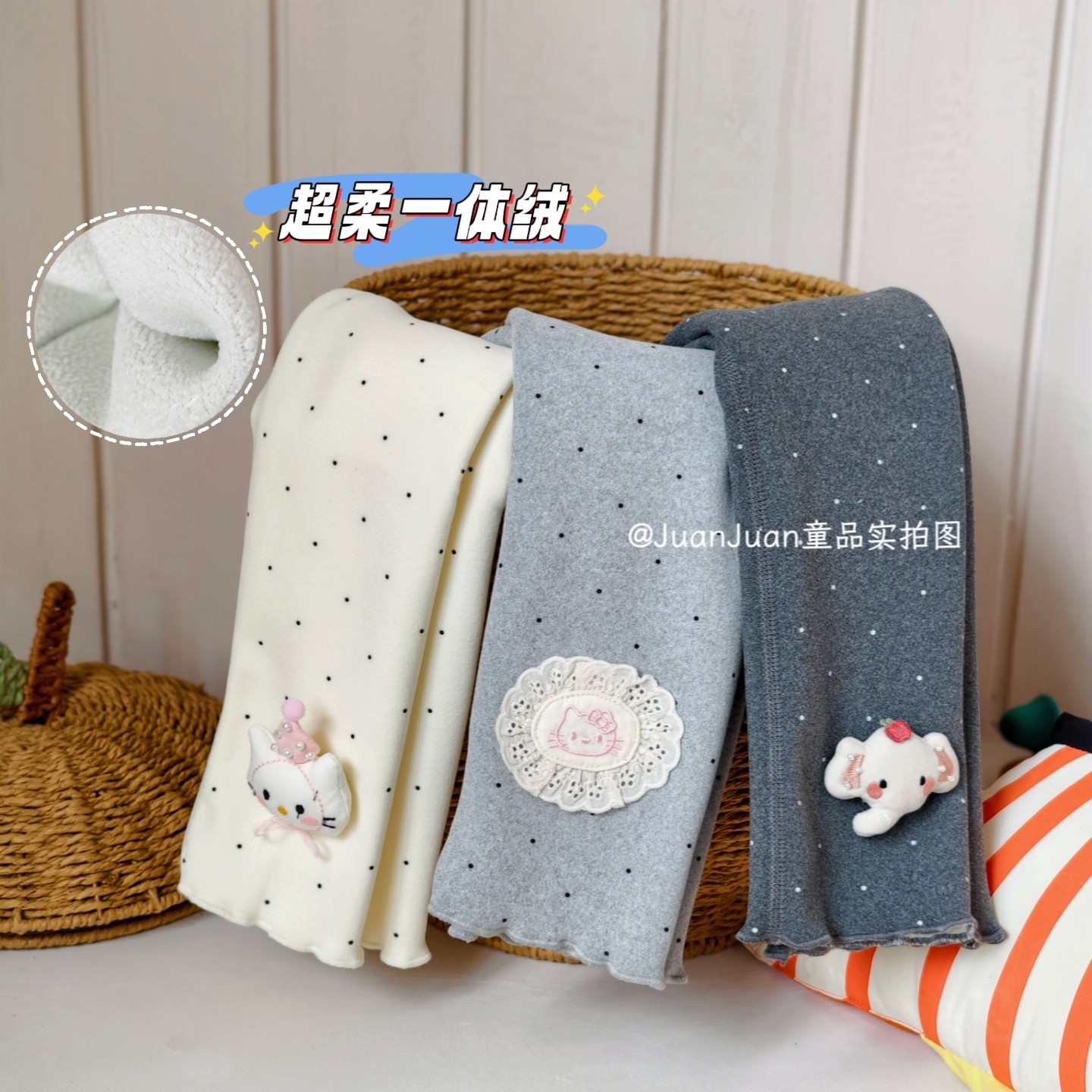 日系可爱卡通kitty猫儿童一体绒波点打底裤加绒女童长裤保暖裤子,童装/婴儿装/亲子装,裤子,淘宝优惠券,粉丝福利购,淘宝优惠卷