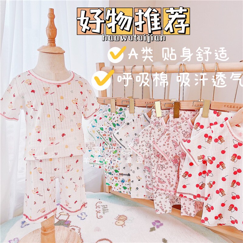 出口日本 西S屋夏季新品儿童呼吸棉家居服套装男女童纯棉短袖短裤