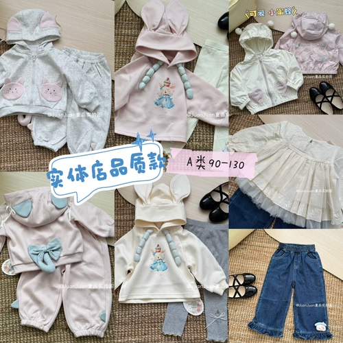 满件折扣 日系甜美女童90-130码A类实体品质童装秋季新款更新中
