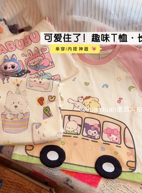 女童可爱立体卡通弹力棉长袖秋款