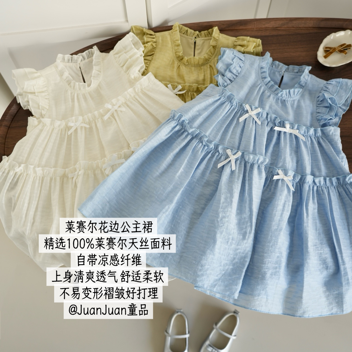 精灵仙子日系莱赛尔花边公主裙