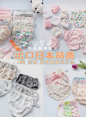 西S屋3/4条装全棉儿童内裤 90-150码不夹PP男女童纯棉四季面包裤