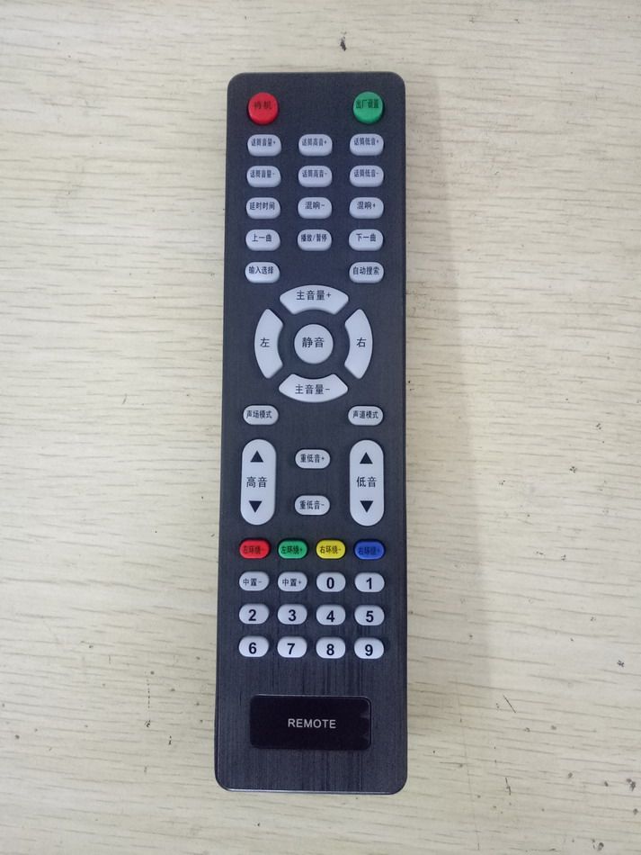 厂家直销新科9007/x-200/cav-310/gm-350/cav-300家用影院遥控器