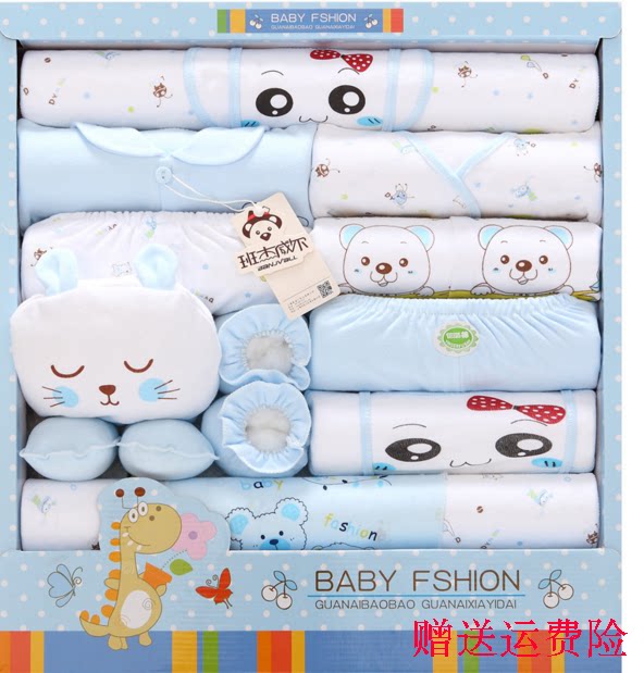 Coffret cadeau pour nouveau-né - Ref 1953682 Image 1