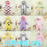 Coffret cadeau pour nouveau-né Le coton biologique - Ref 1952362 Image 10