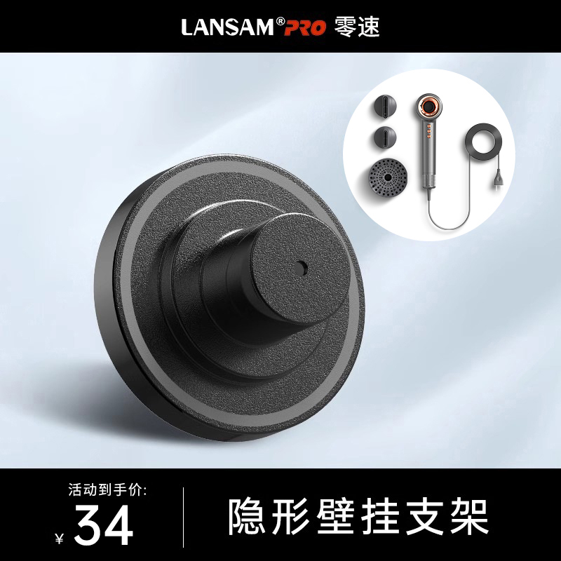 吹风机壁挂式免打孔支架