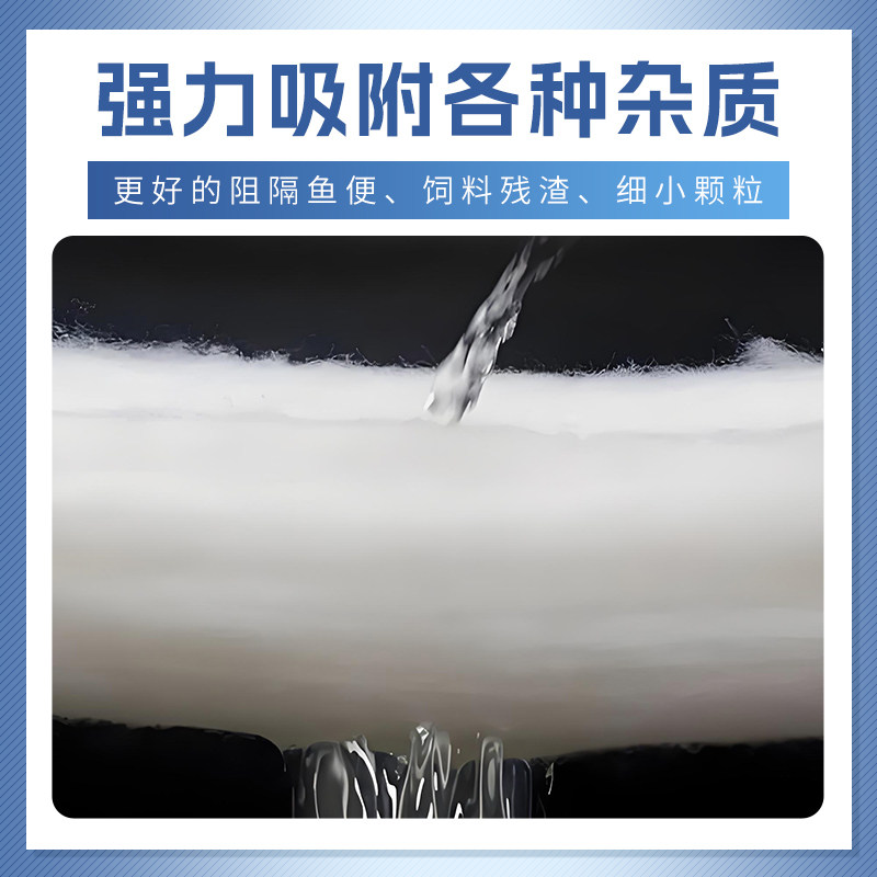 粤海羊绒棉白棉水族鱼缸过滤材料滤材生化棉过滤棉超滤棉超透水图片