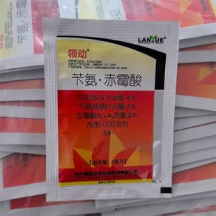 四川兰月领动苄氨赤霉酸苄氨基嘌呤A4A7果实膨大农药生长调节剂