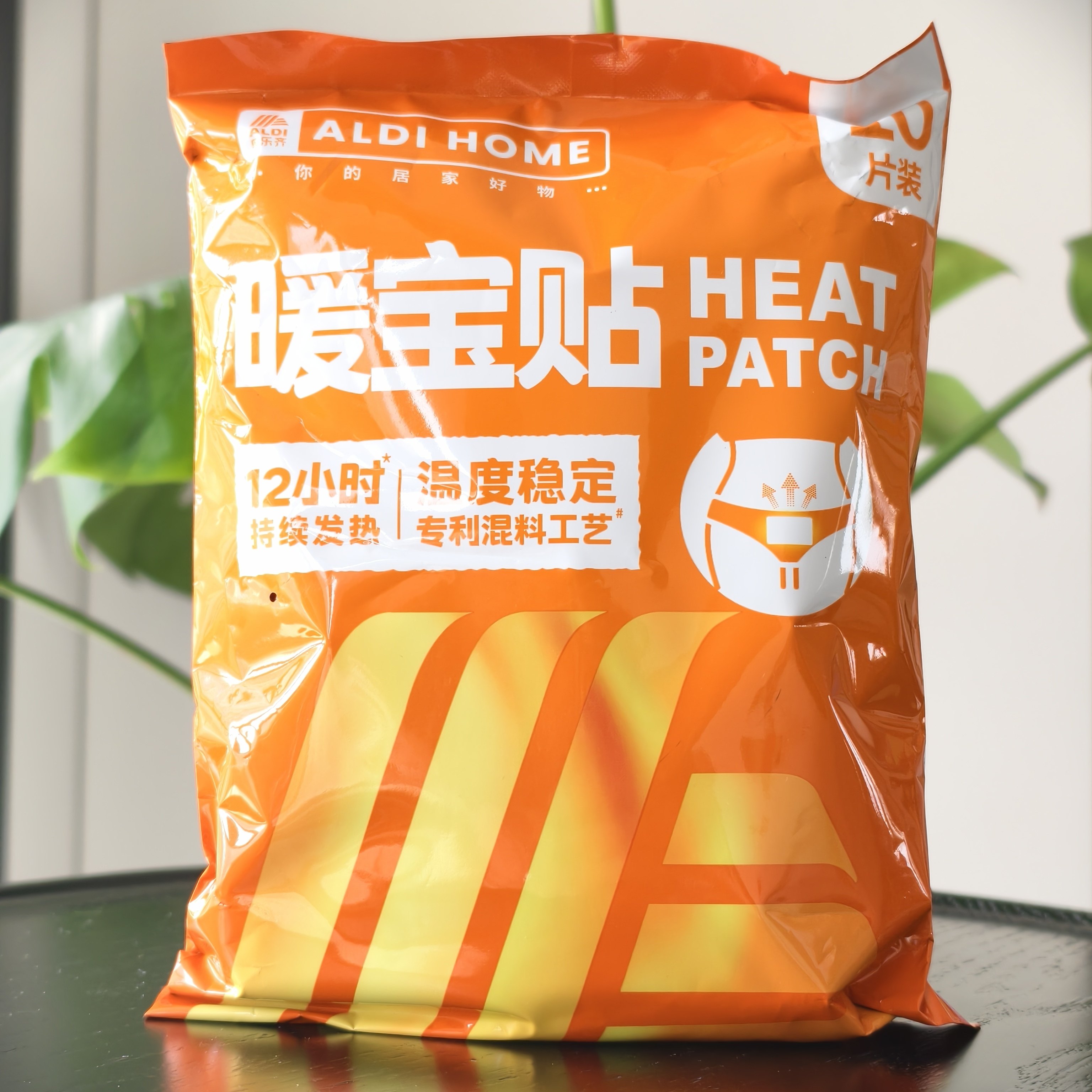 ALDI奥乐齐暖宝贴10片/袋持续发热暖宝宝暖宫防寒贴秋冬保暖贴