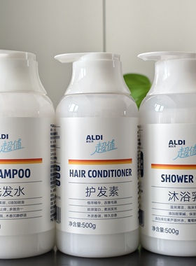 ALDI奥乐齐超值洗发水护发素沐浴露蓬松清爽去屑止痒富含植萃成分