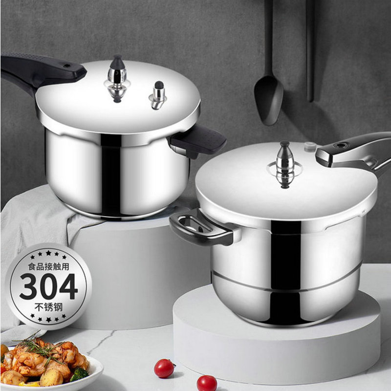 双喜高压锅304不锈钢家用迷你压力锅燃气防爆电磁炉通用20 22 cm