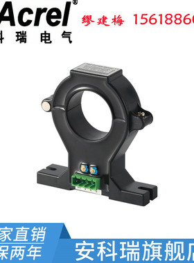 安科瑞直流霍尔电流传感器AHKC-EKBA DC200-1000A 输出DC4-20mA