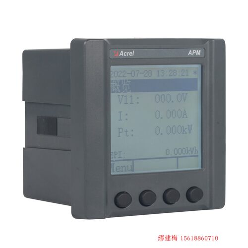 安科瑞APM520/CE 以太网通讯设备用能监测电表