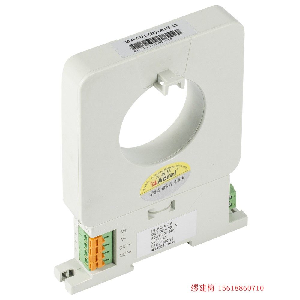 Acrel漏电流DC4-20mARS485传感器