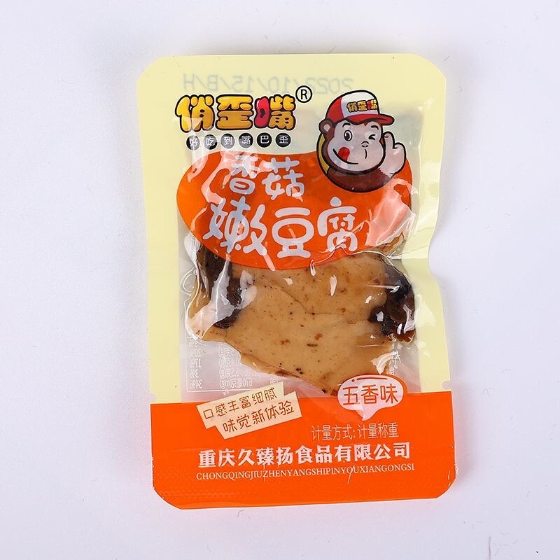 重庆特产俏歪嘴香菇嫩豆干豆腐干素食休闲零食品小吃散装小包装