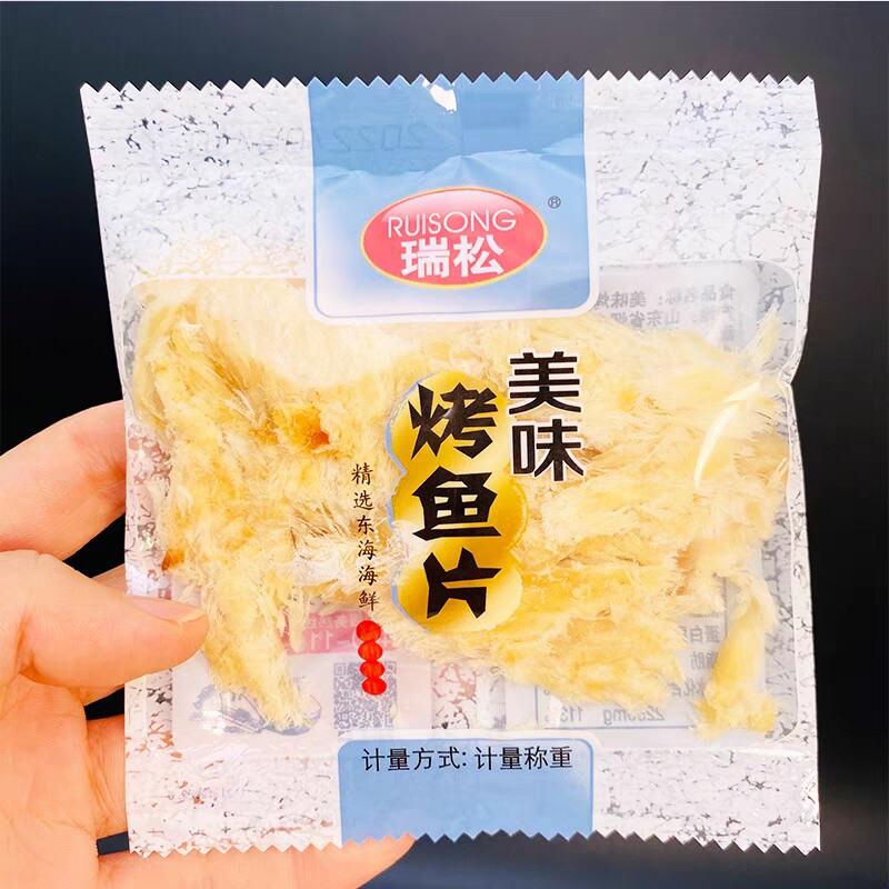 温州特产瑞松烤鱼片鳕鱼片熟食即食海味零食手撕鱼片休闲零品小吃