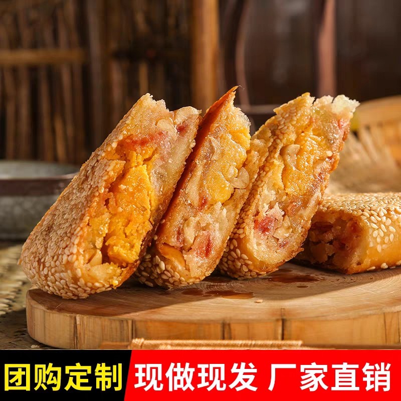 桥墩镇大月饼鲜肉蛋黄温州特产中秋礼盒散装酥皮手工传统老式五仁