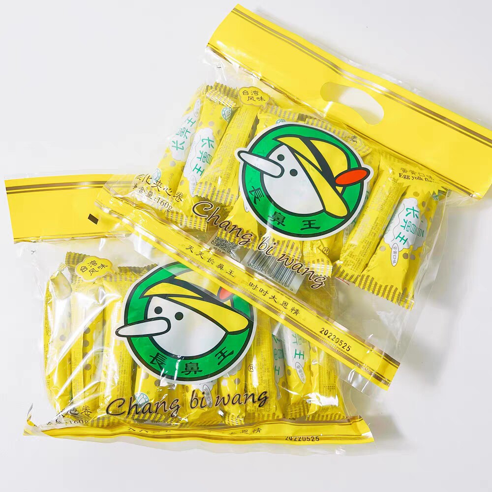 网红长鼻王膨化夹心卷蛋黄口味160g台湾能量棒儿童香酥休闲零食品