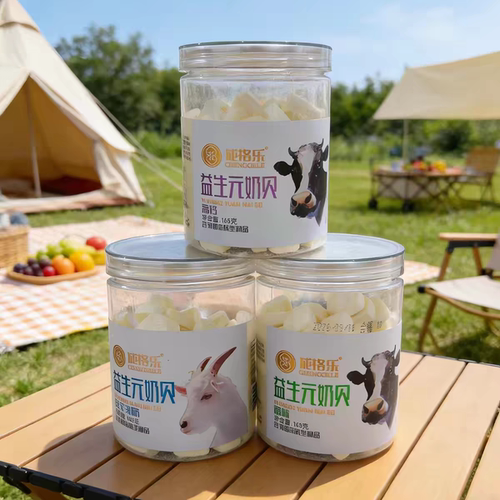 成格乐益生元高钙羊奶粉奶贝