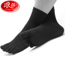 Chaussettes - collants 005850-3 - Ref 779744 Image 14